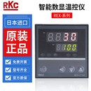 EN继电器输出C700固态C100 C400 FK02 理化RKC温控仪REX