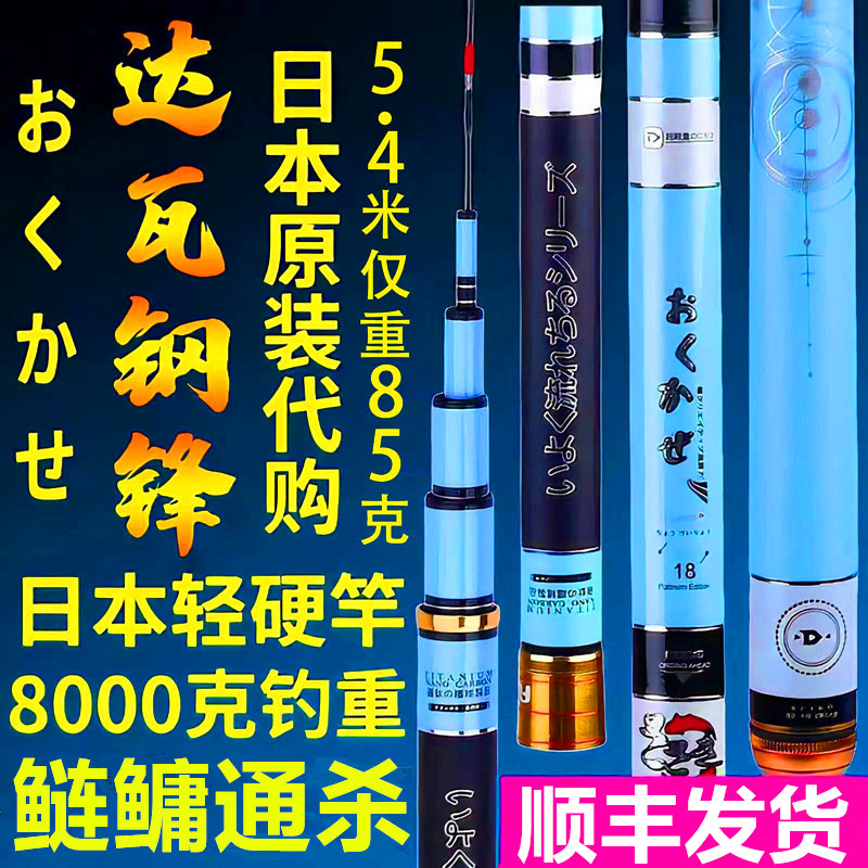 名伦旗舰日本进口原装19调