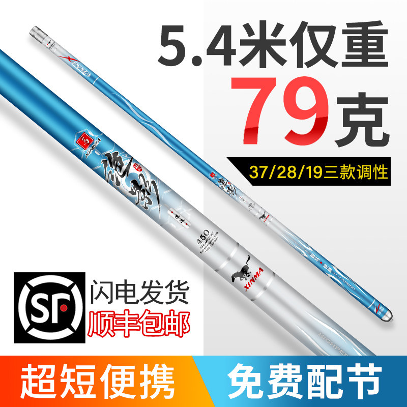 名伦旗舰竿品牌鱼溪流超轻