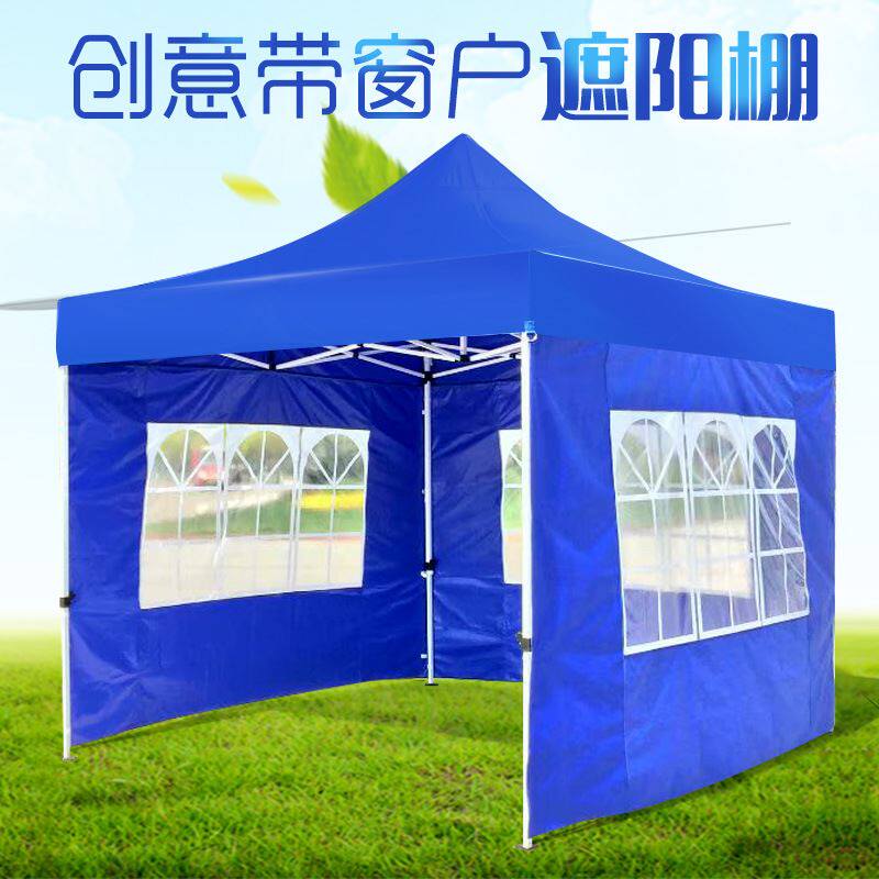 户外广告帐篷定制展览地摊摆摊遮阳棚折叠伸缩四角帐篷伞印字