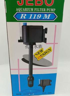 AP119B/R119M潜水泵 静音三合一潜水泵水族箱过滤抽水泵特价