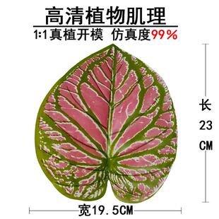 75FSJ落地仿真绿植婚北欧风庆叶客厅摆件 12头大片仿萝真绿大型RD