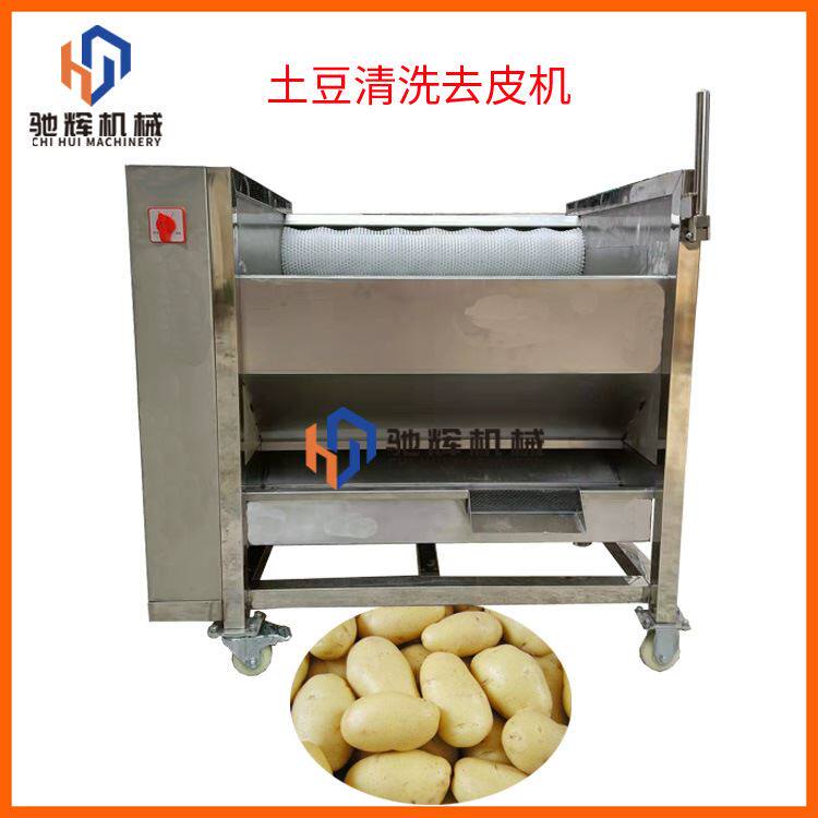 小型毛棍清洗机 不锈钢马蹄清洗机 海产品电动清洗机 洗萝卜机