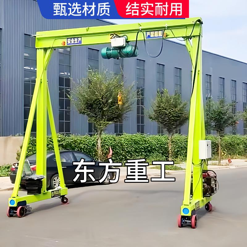 小型手推龙门架电动无轨万向龙门架1吨2吨无轨移动龙门架起重机