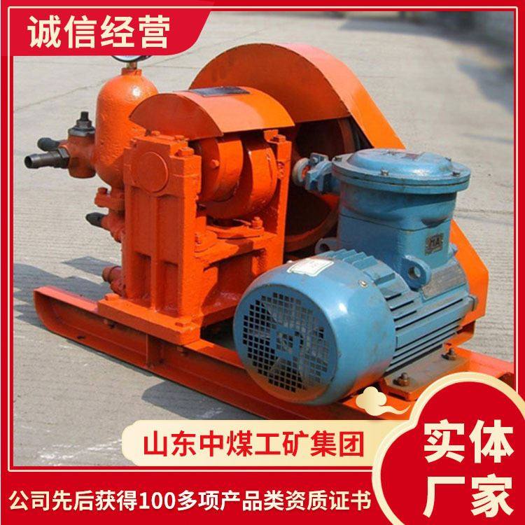 长期供应煤层注水泵 3bz煤层注水泵外型尺寸 现货煤层注水泵