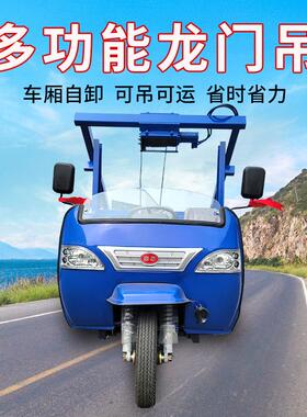 厂家定制农用五征下葬三轮随车起重机可吊可运多功能三轮下葬车