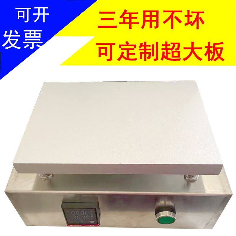 手动烫膜机透明膜塑封烟包膜机烫板包装机茶叶礼盒手工烟包机