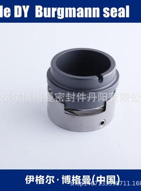 BURGMANN博格曼机械密封HJ100-65-250用于给水泵泵用机械密封件