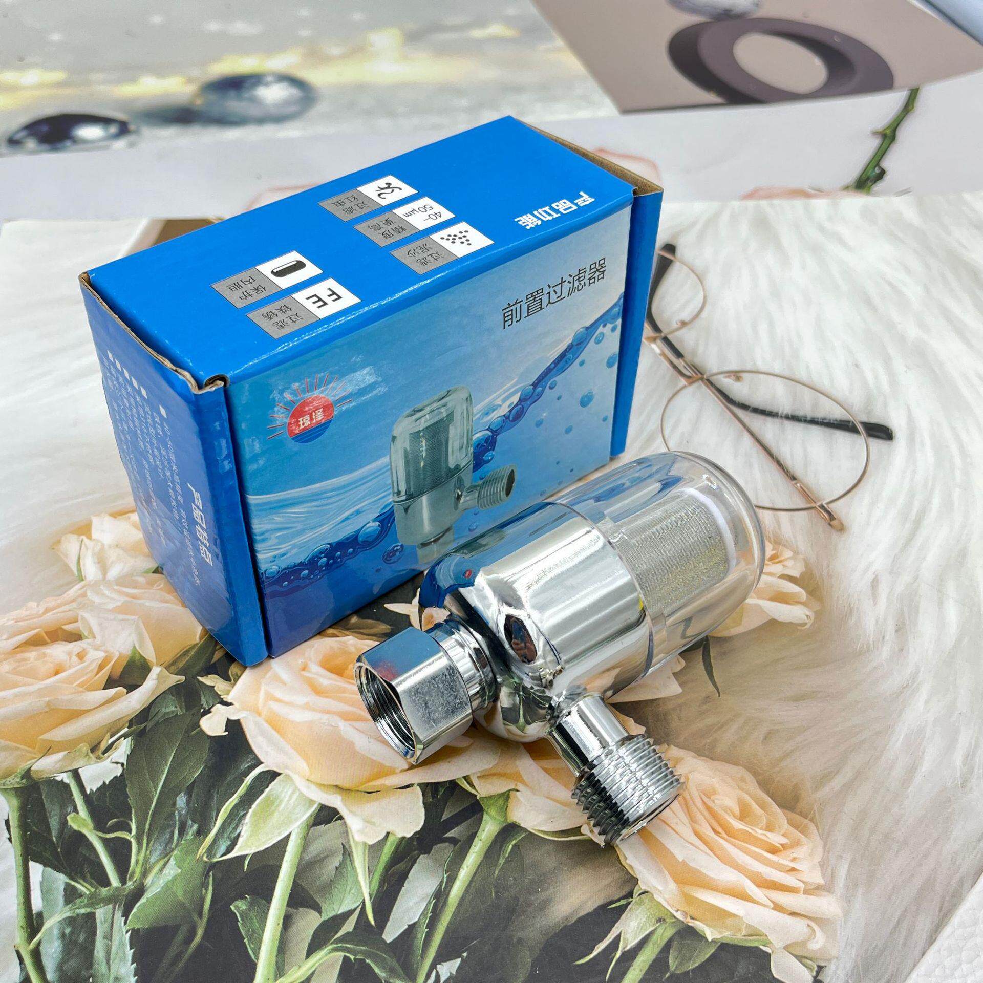 前置热水器滤器家用燃挂气电阳太能洗衣机马桶壁炉进水净过水器