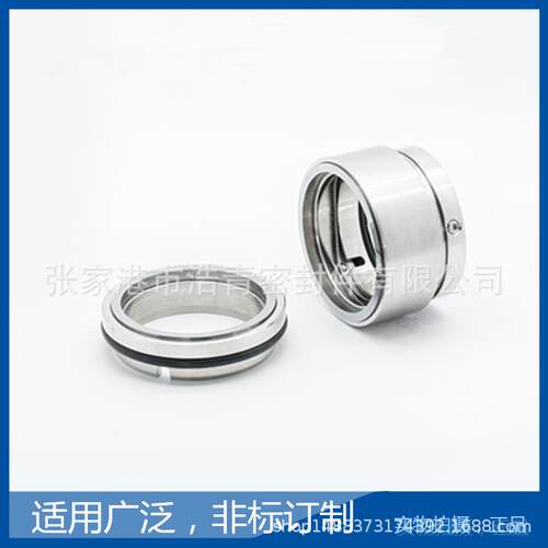 现货供应HJ977N/HJ92N /35/40/45.....80机械密封