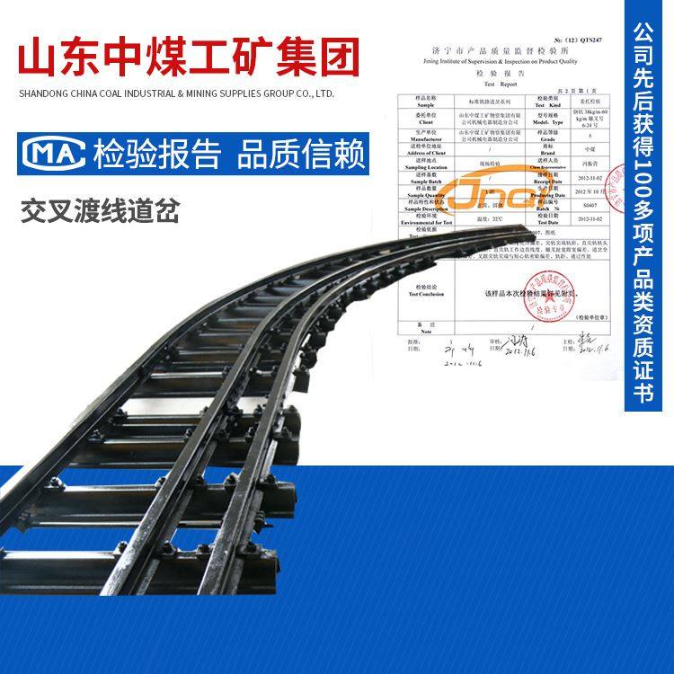 交叉渡线道岔产品优势 交叉渡线道岔原理 渡线道岔