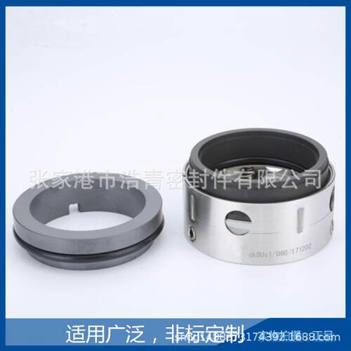 约翰克兰机械密封 58U机械密封 59U机械密封 厂家直销