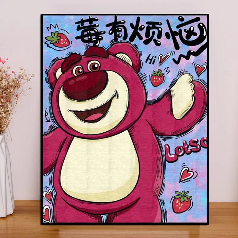 2025新款莓有烦恼草莓熊钻石画客厅卧室diy手工点钻贴钻石绣带框
