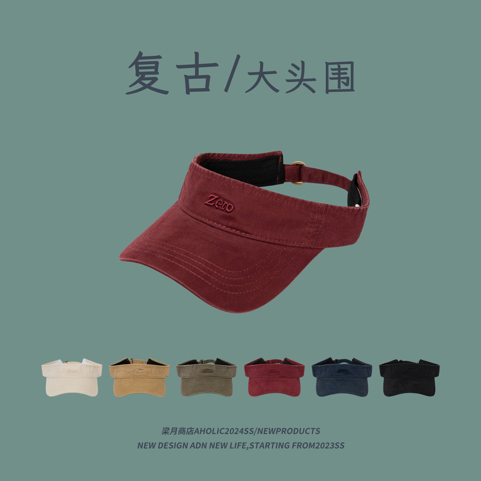 复古字母刺绣运动空顶帽图片