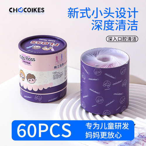 chocoikes牙线成人儿童牙线棒