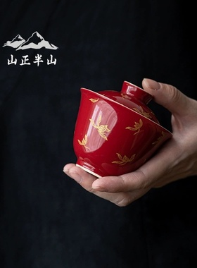 轻奢郎红烫金盖碗功夫茶具陶瓷仿烫泡茶碗家用红色国风主泡碗无托