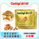 格力奇海盐太妃糖高端零食咸香酥脆巴旦木贵妃糖喜糖袋装 便携式