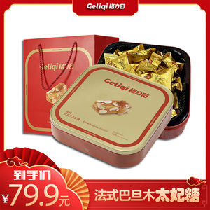 格力奇海盐味太妃糖礼盒装圣诞节年货节结婚休闲零食新年聚会送礼