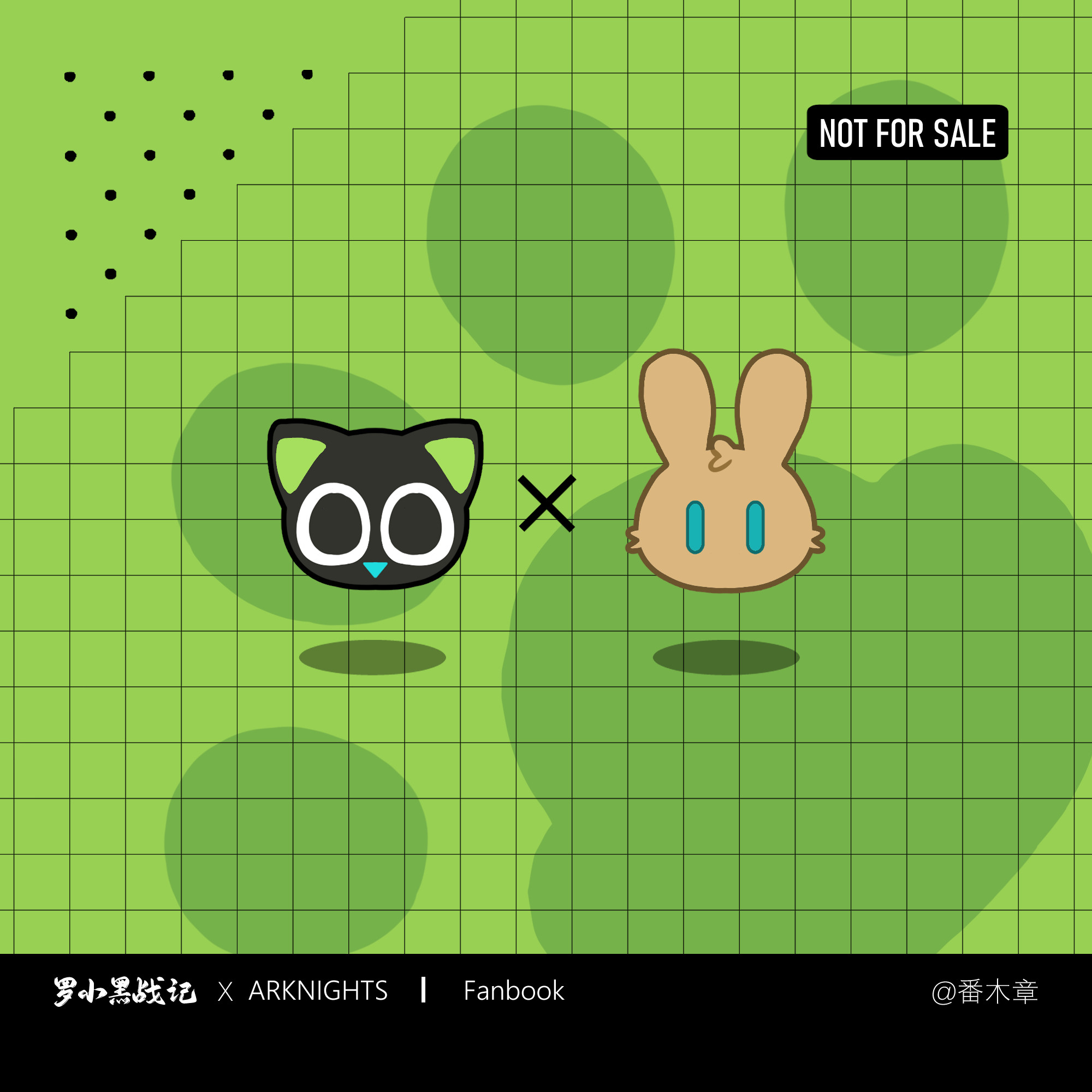 thumbnail for [Akira Bangi] SuperSTAR vol.1 Arknights x Luo Xiaohei Doujin