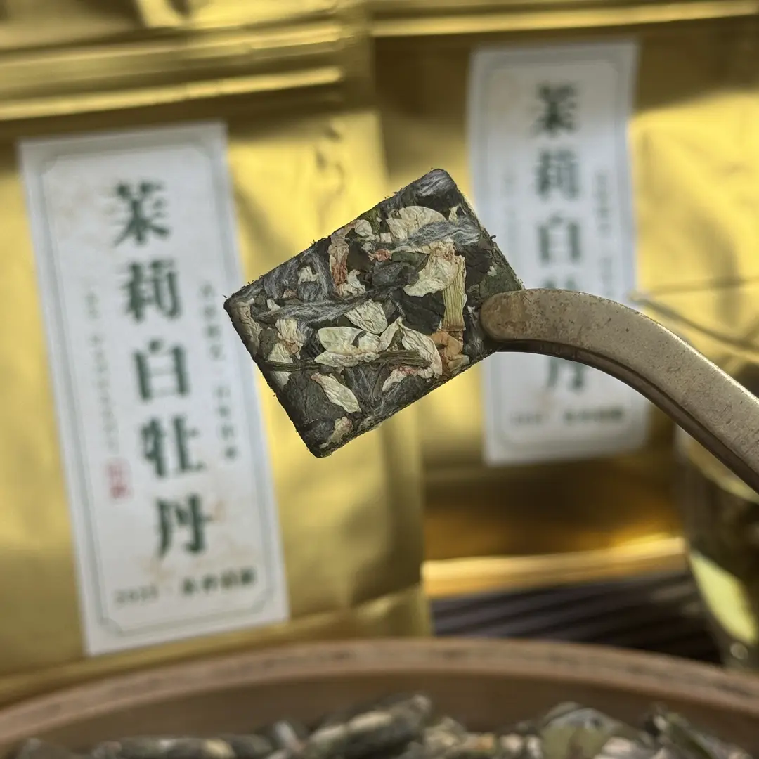 梅自家茶茉莉飘雪白牡丹2025福鼎白茶茉莉白茶花香清甜饼干茶