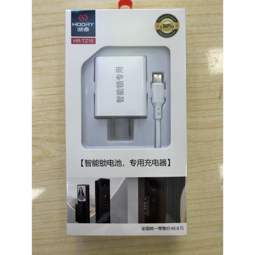 智能锁电池专用充电器套装慢充