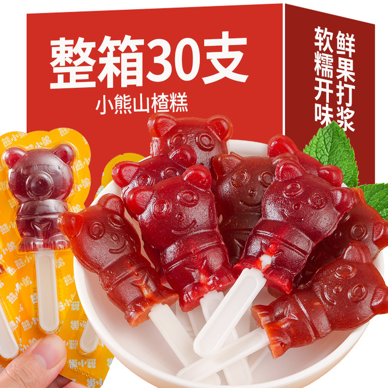 小熊山楂糕小熊果糕山楂零食山楂制品酸甜开味独立小包装山楂糕