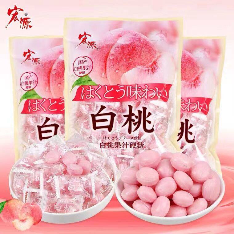 宏源白桃果汁硬糖水蜜桃味桃子网红水果年货糖果零食结婚喜糖食品