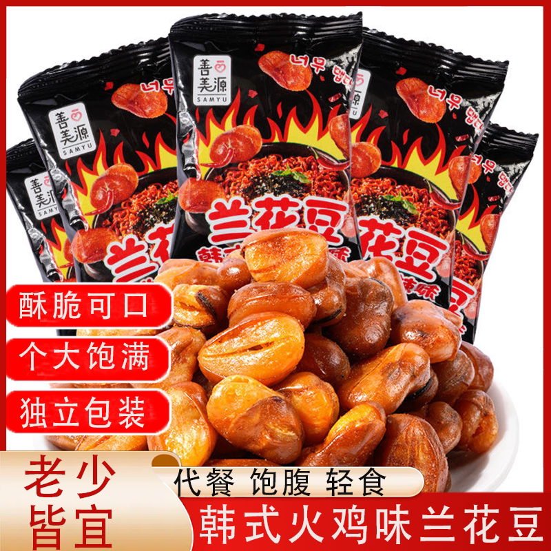 韩式火鸡面味兰花豆韩式火鸡辣味