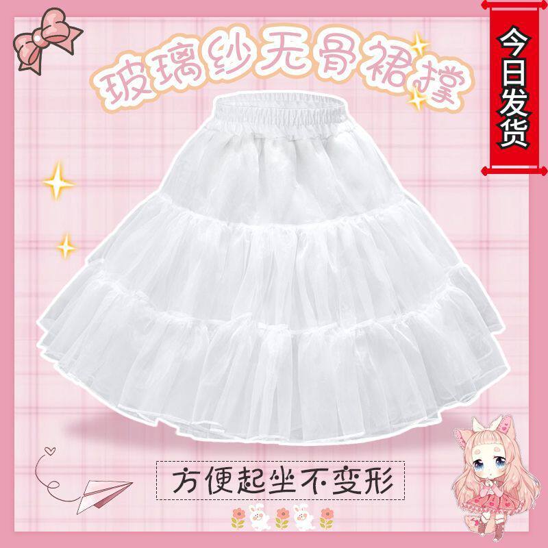 洛丽塔裙撑Lolita日常暴力欧根纱无骨撑cos内搭衬裙外穿蓬蓬裙