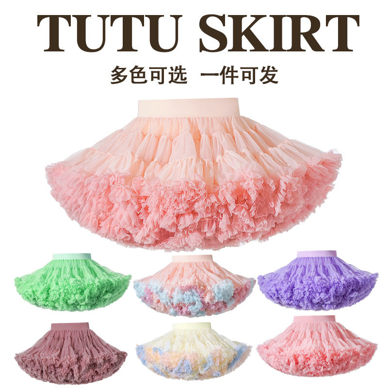tutu裙儿童公主蓬蓬裙网纱半身凸凸裙二代婴儿童装一件