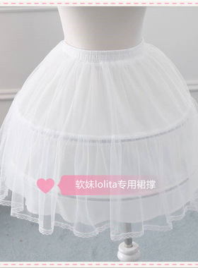 少儿成人日常有骨42cm裙撑洛丽塔蓬蓬撑裙女童礼服lolita演出衬裙