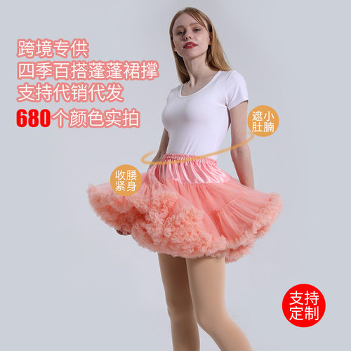 蓬蓬裙成人网纱超蓬版热销软妹cosplay洛丽塔裙撑婚纱裙撑云朵撑