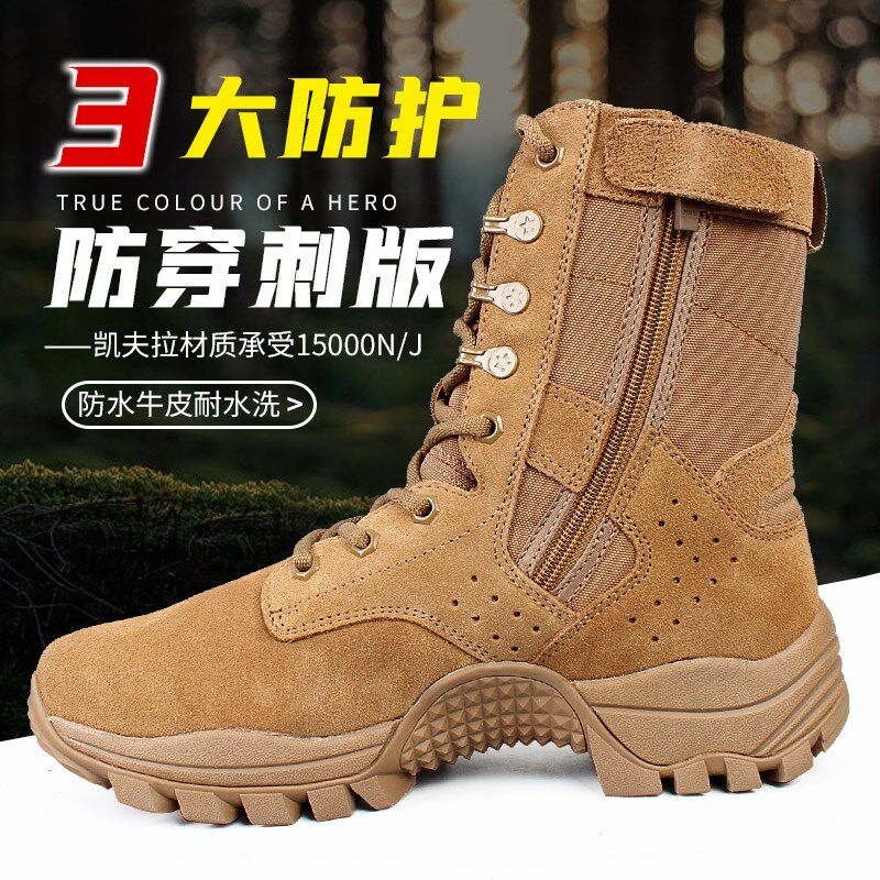 冬季新款作战训练靴户外耐磨登山作训靴加厚羊毛棕色牛皮雪地靴男