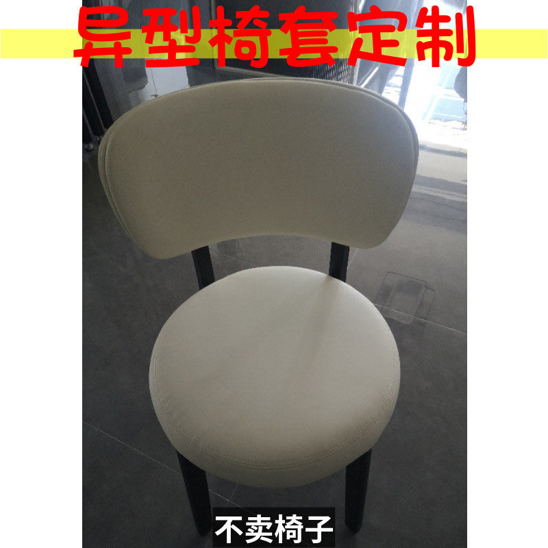 座垫连体椅背套防滑夏季椅垫椅套板凳靠背一体坐垫半包全包椅子罩
