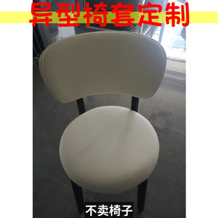 座垫连体椅背套防滑夏季椅垫椅套板凳靠背一体坐垫半包全包椅子罩