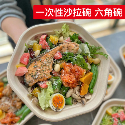 六角轻食沙拉碗一次性六边形纸碗