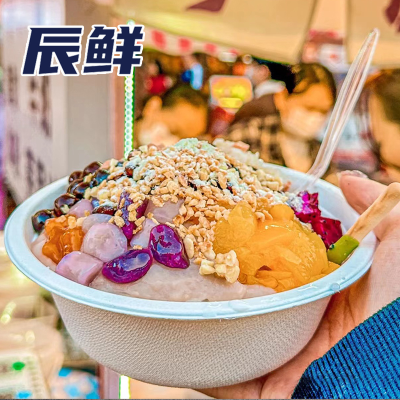 芋泥冰碗刨冰碗打包碗 一次性网红绵绵冰沙碗专用纸碗可降解餐具
