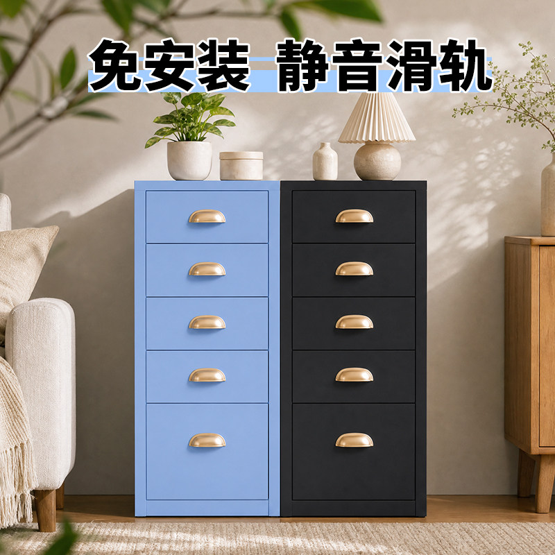 免安装海尔默收纳柜铁艺抽屉柜图片