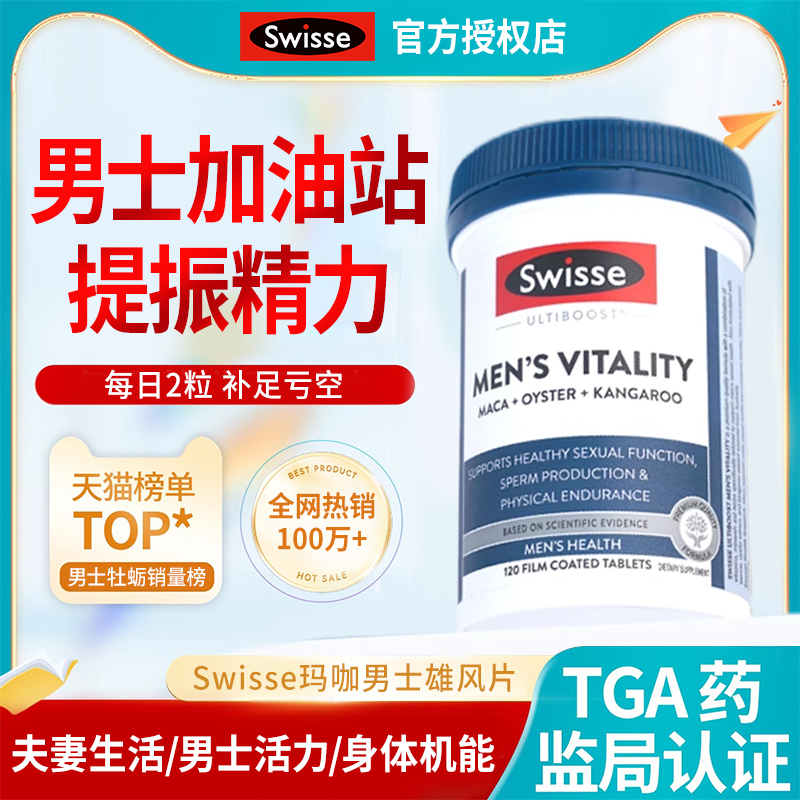 ڲSwisseʿ۷꿧Ƭĵþп267149Ԫ