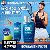 澳洲LETAN户外运动防晒霜SPF50 登山旅行全身防紫外线强效防晒伤