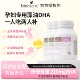 澳洲BioIsland佰澳朗德孕妇海藻油DHA备孕孕期哺乳期黄金素 3瓶装