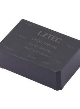 LH20-10B15L 电源模块/电源供应器 LZTEC(励至)电源模块LH20-10B1