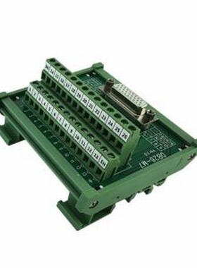 DB26-M7 端子台 KINGPOW(肯博)端子台 DB26-M7 母头转端子 DIN导