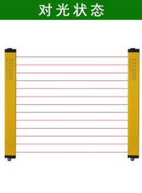 TBN200-S2-20-030-02-NCO 安全光栅 TINBOB(更豪)通用安全光栅20