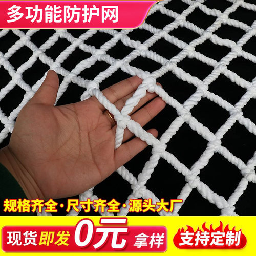 多功能防护网施工防坠落平网尼龙网钢结构防坠网兜网场地隔离网