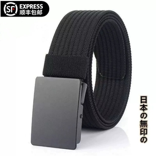 日本进口男帆布腰带平滑扣休闲百搭尼龙皮带简约加厚无孔学生裤带