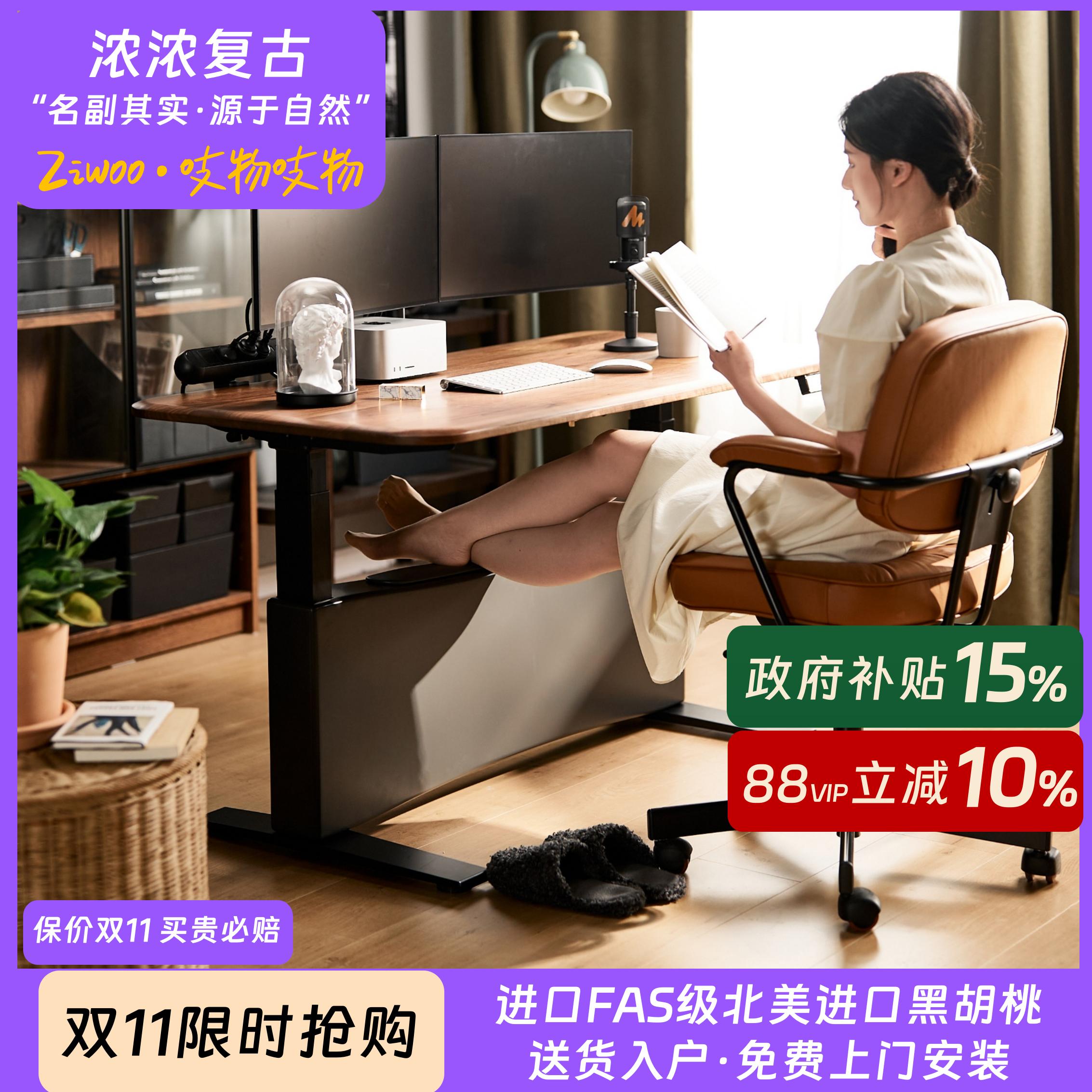 质保10年北美黑胡桃实木复古风