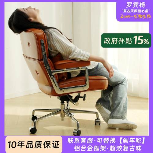 吱物中古风罗宾椅系列-十年质保