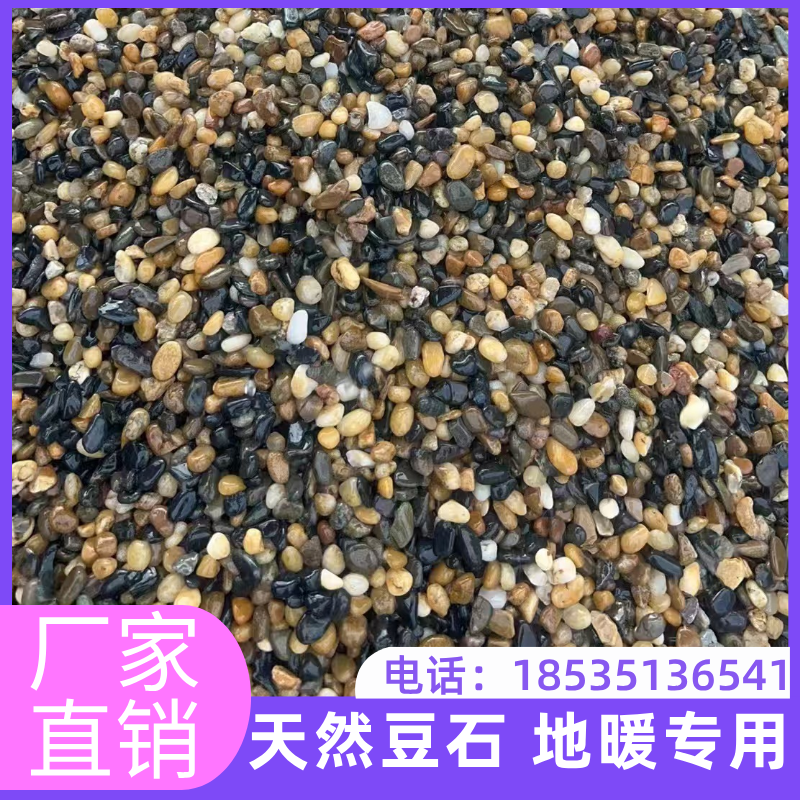河南沼泽过滤石头地暖找平回填专用豆石水洗滤料水处理石子
