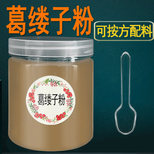 瓶装纯葛缕子粉西餐香料调料粉商用葛楼籽藏茴香凯利茴香葛娄子籽